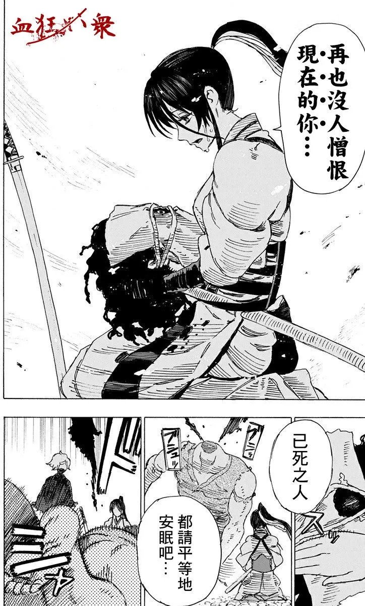 第15回