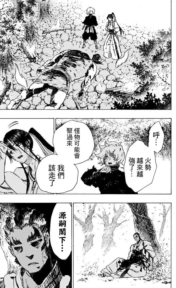 第15回