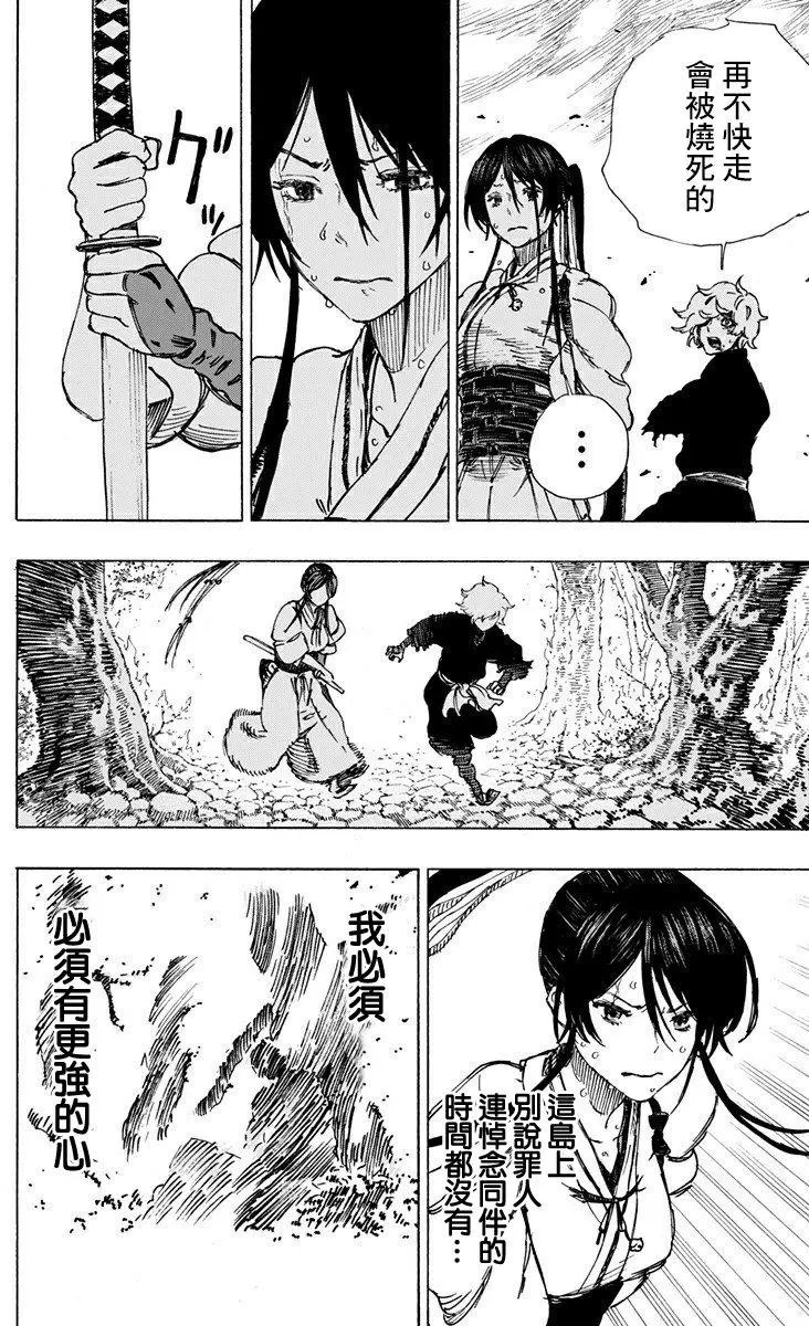 第15回