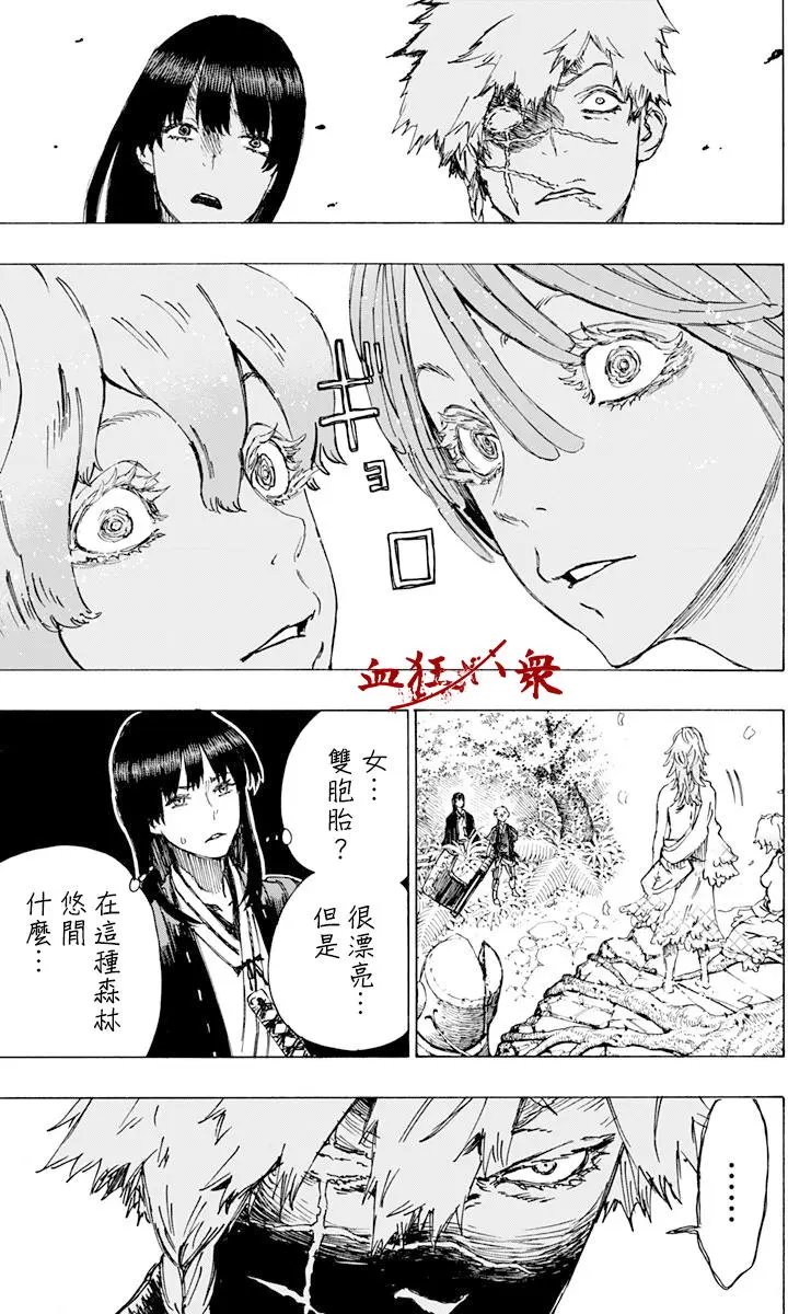 第16回