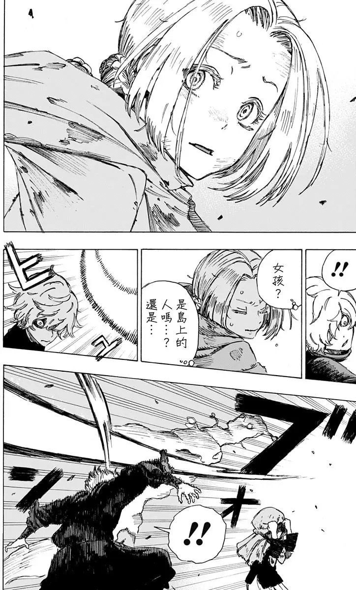 第17回