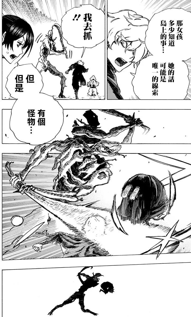 第17回