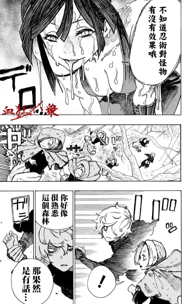 第17回