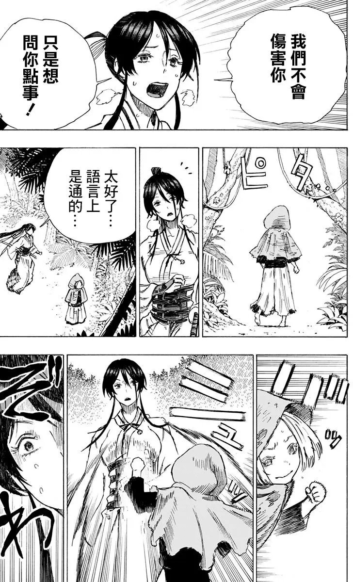 第17回