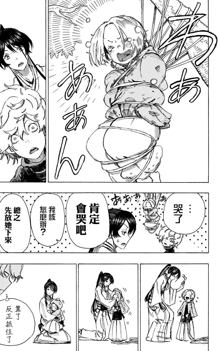 第17回