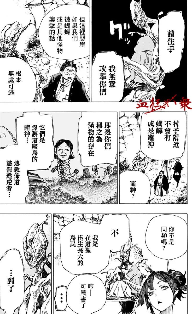 第18回