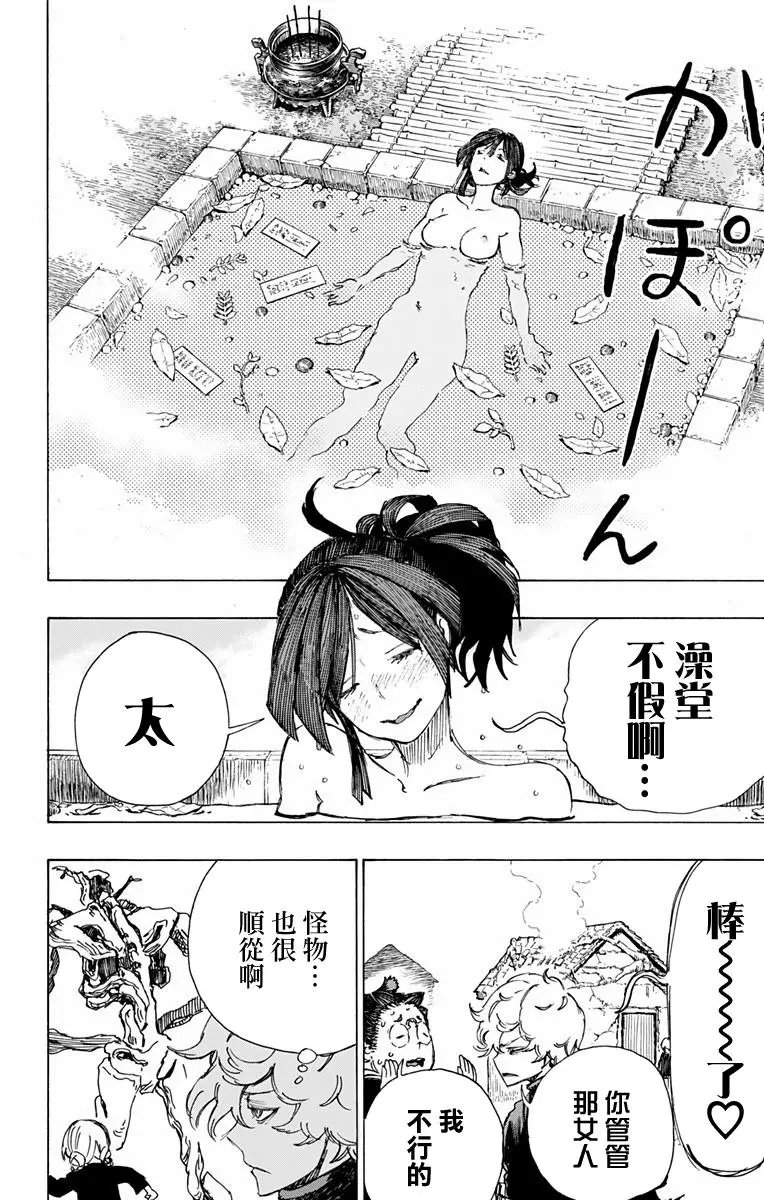 第18回