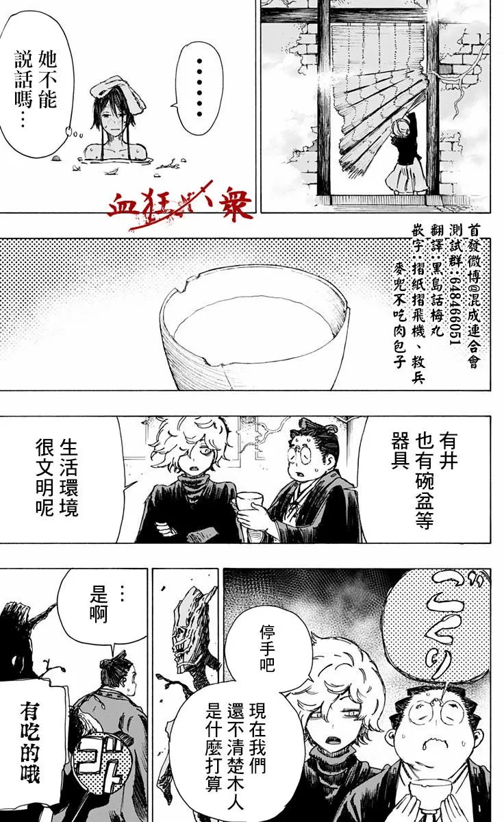 第18回