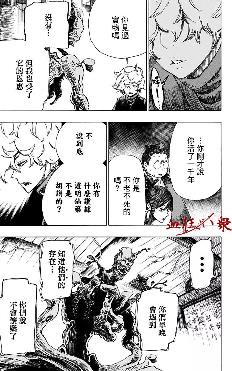 第18回
