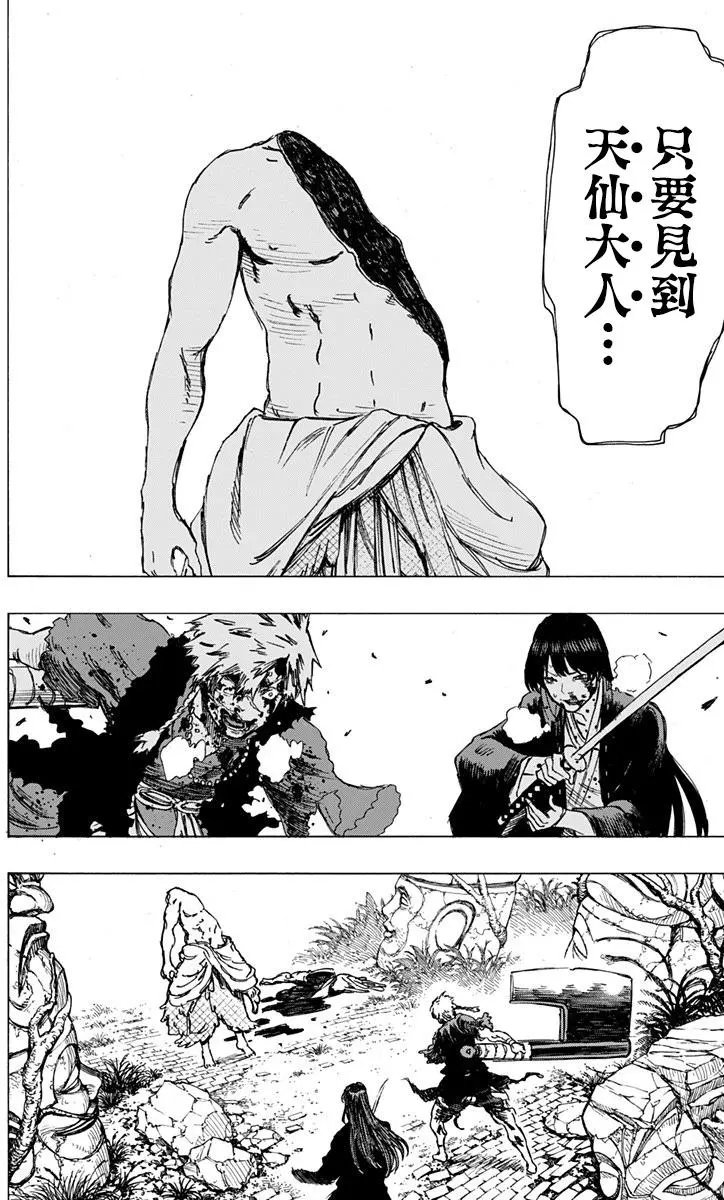 第18回