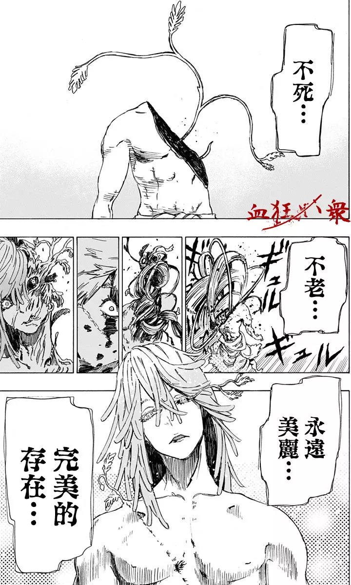 第18回