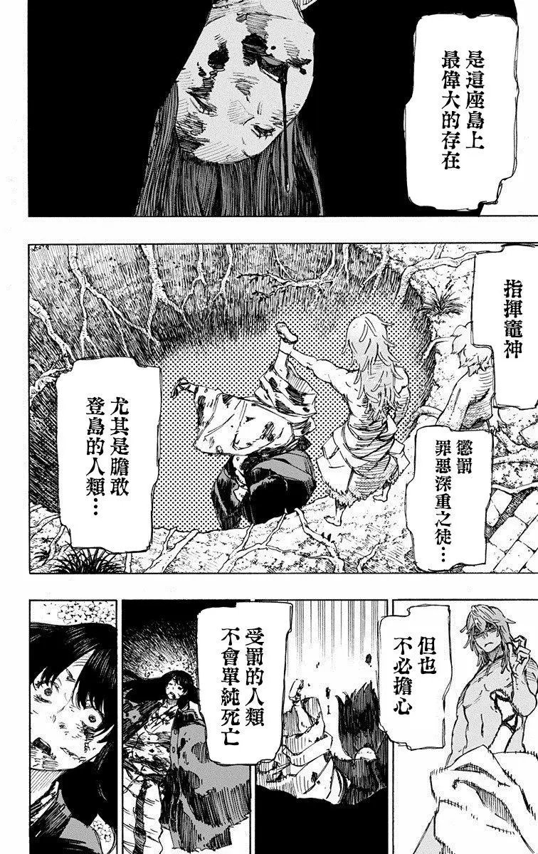 第19回