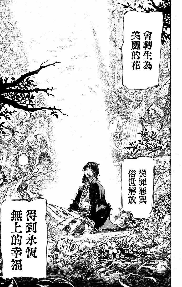 第19回