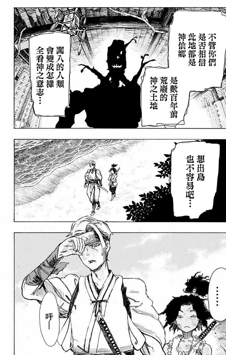 第19回