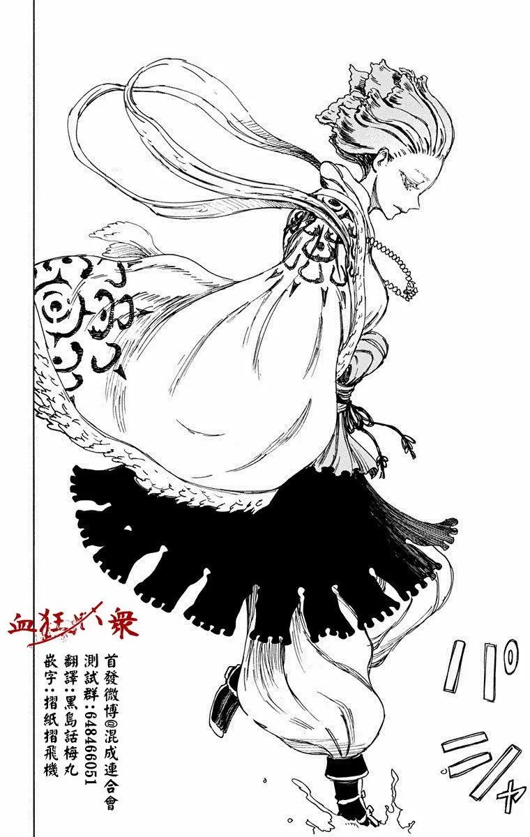 第19回