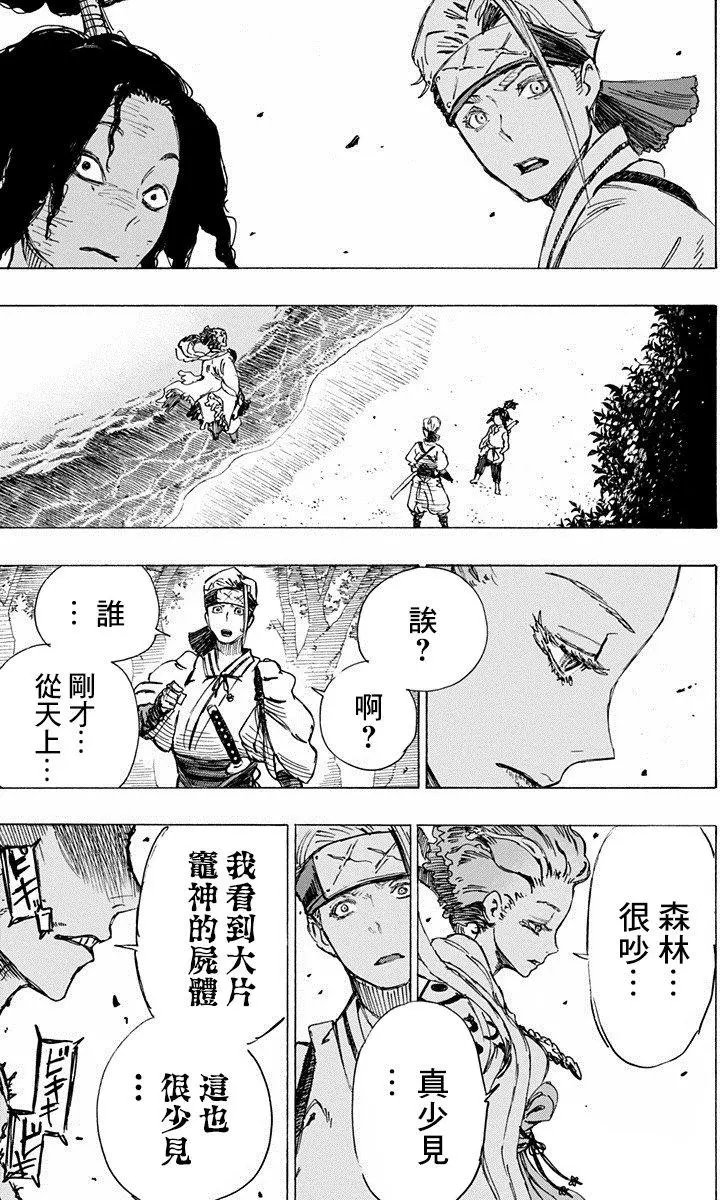 第19回