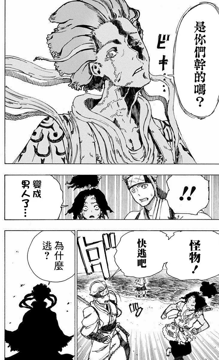 第19回
