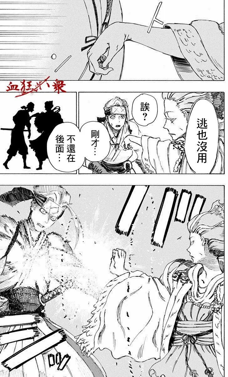 第19回