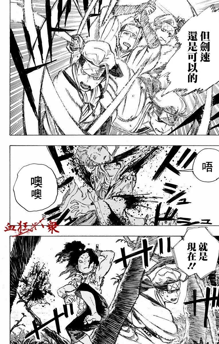第19回