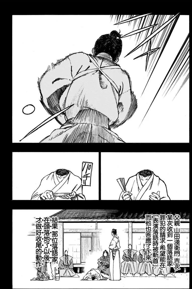 第02回