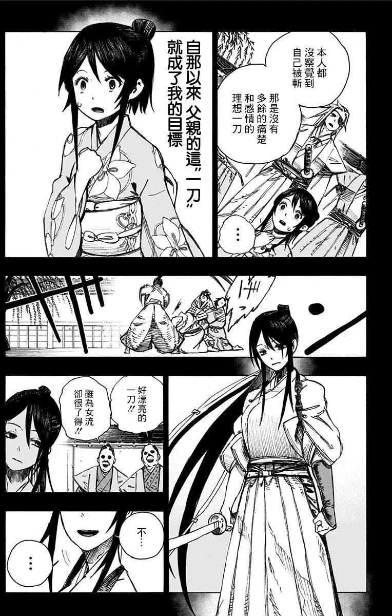 第02回