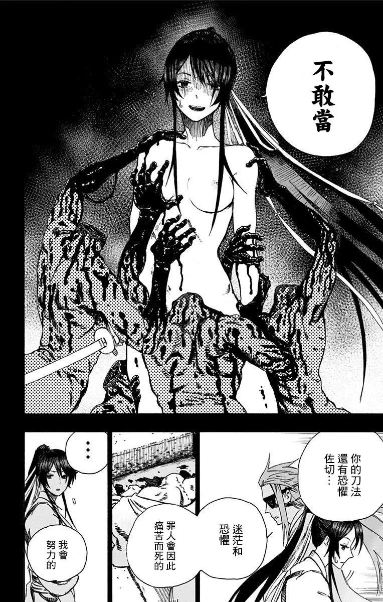 第02回