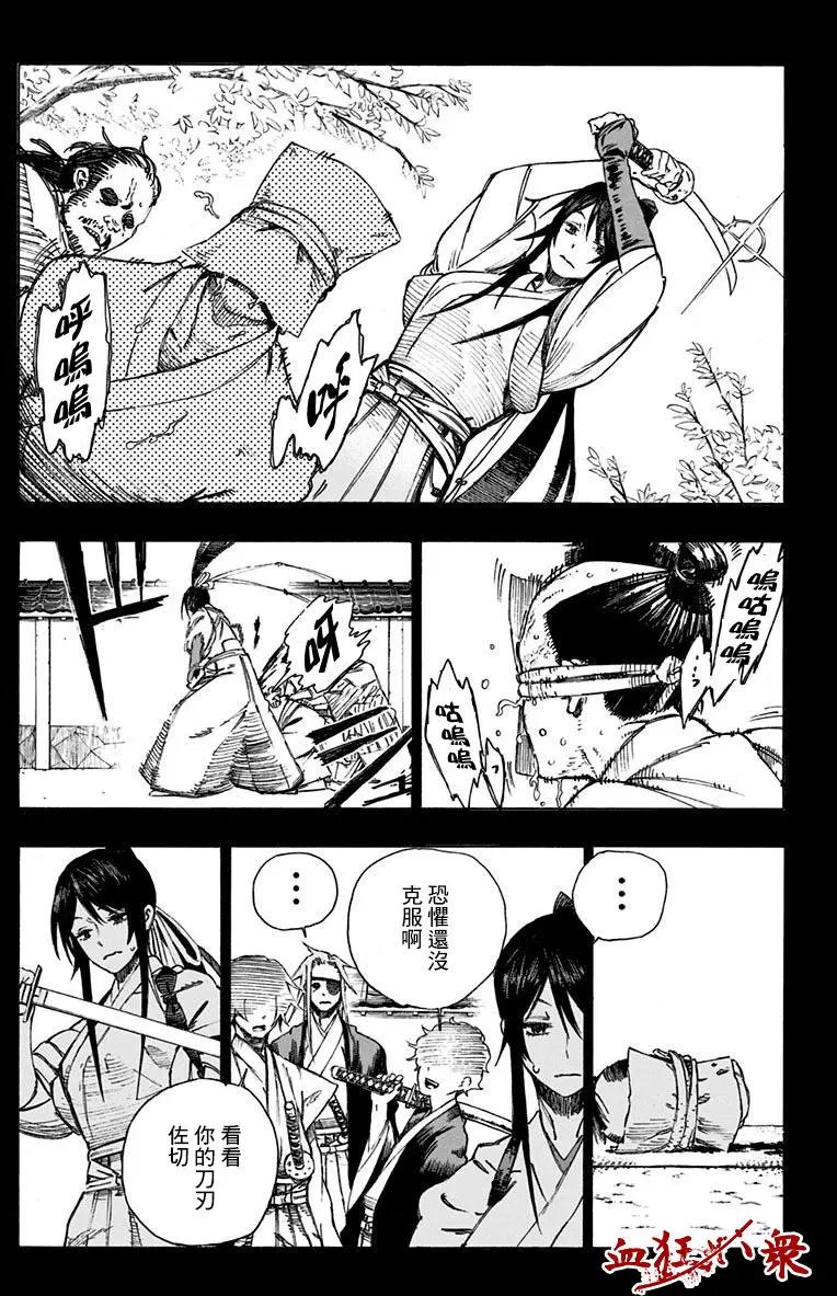 第02回