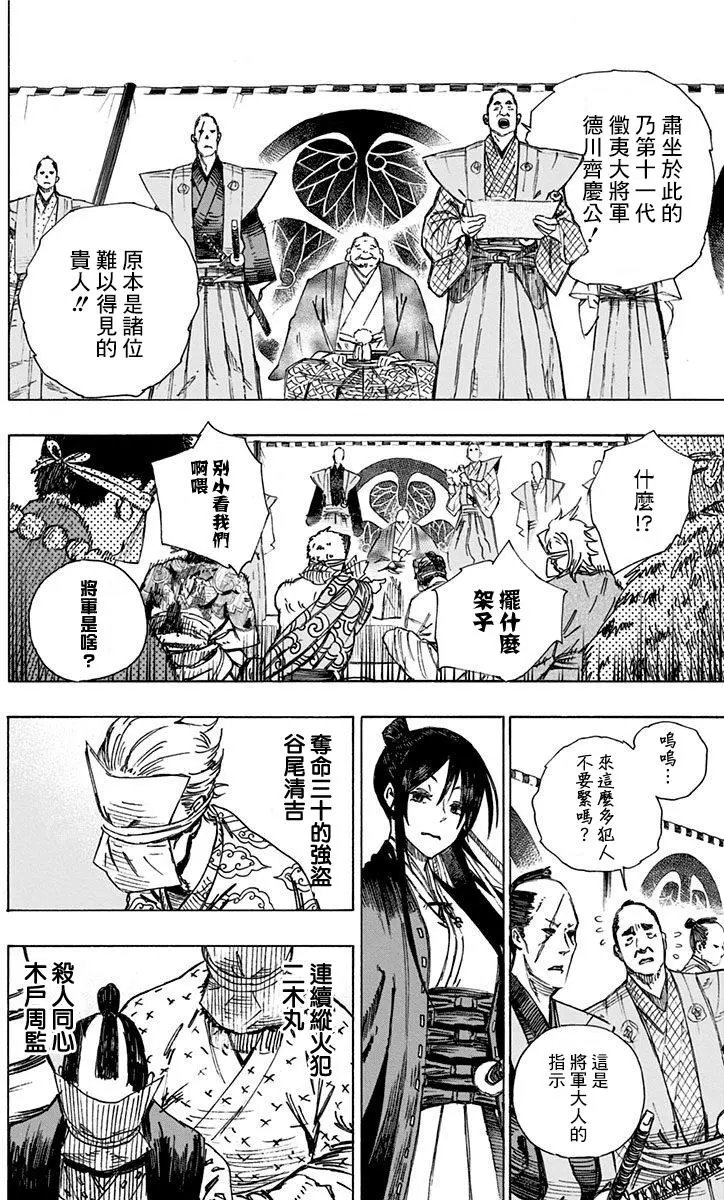 第02回