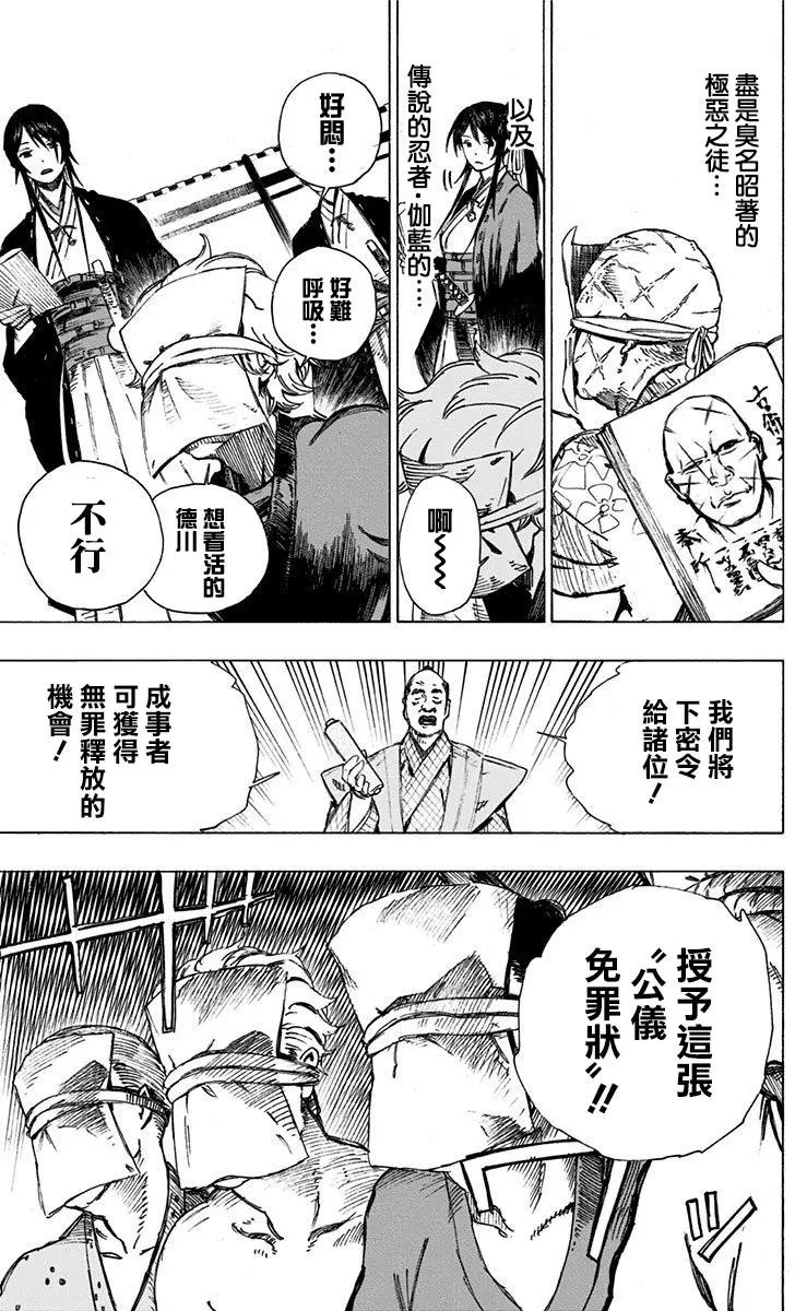 第02回