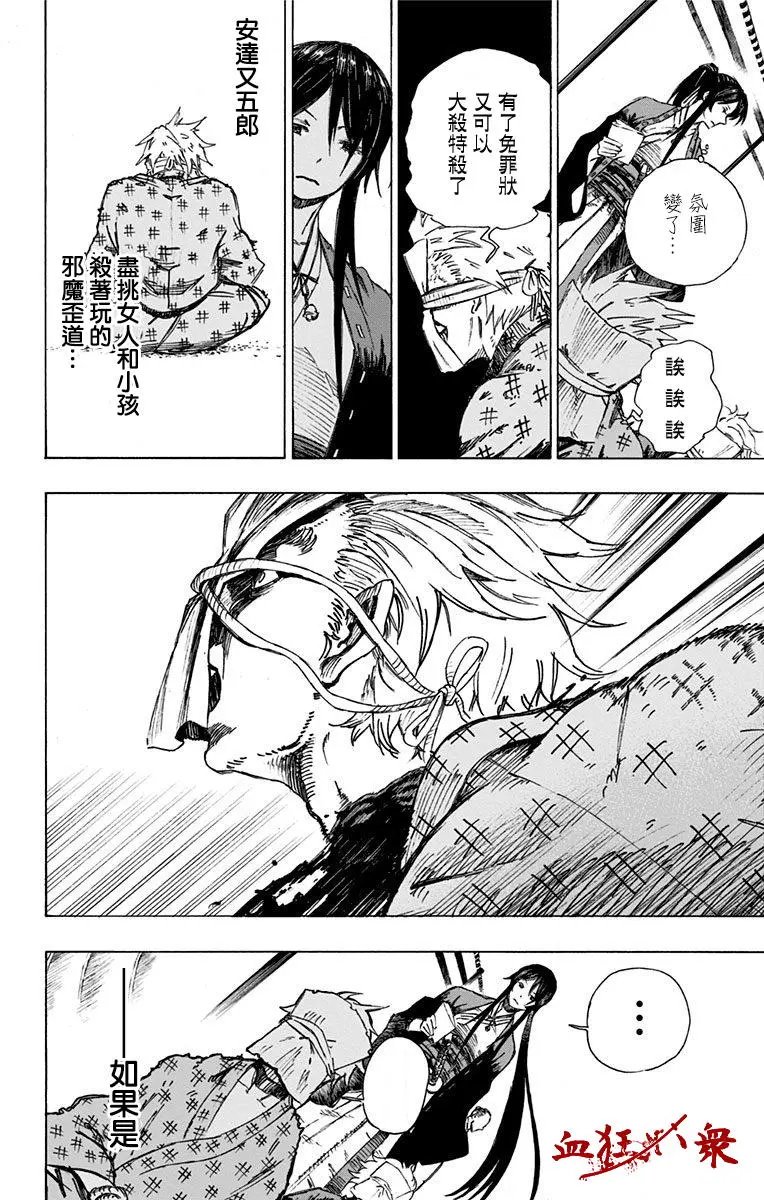 第02回
