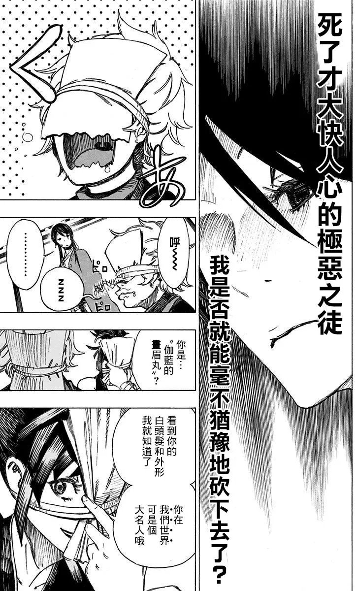 第02回