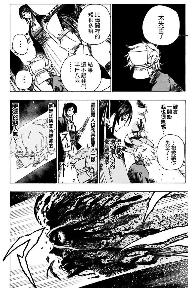 第02回