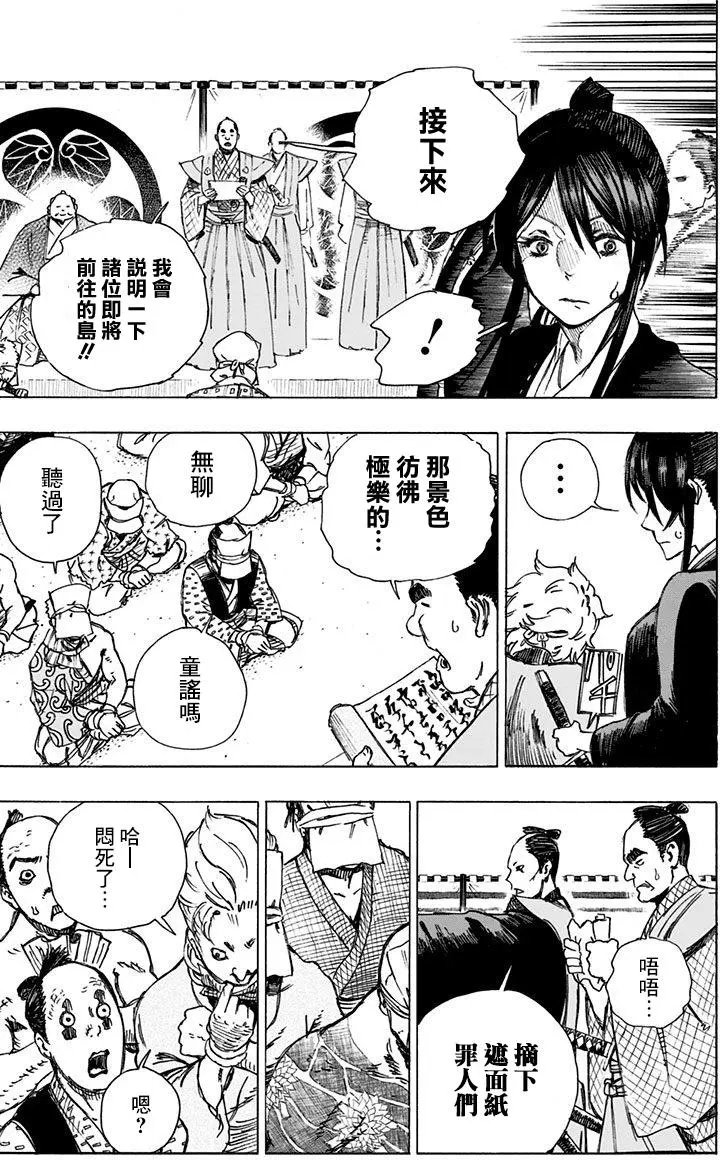 第02回
