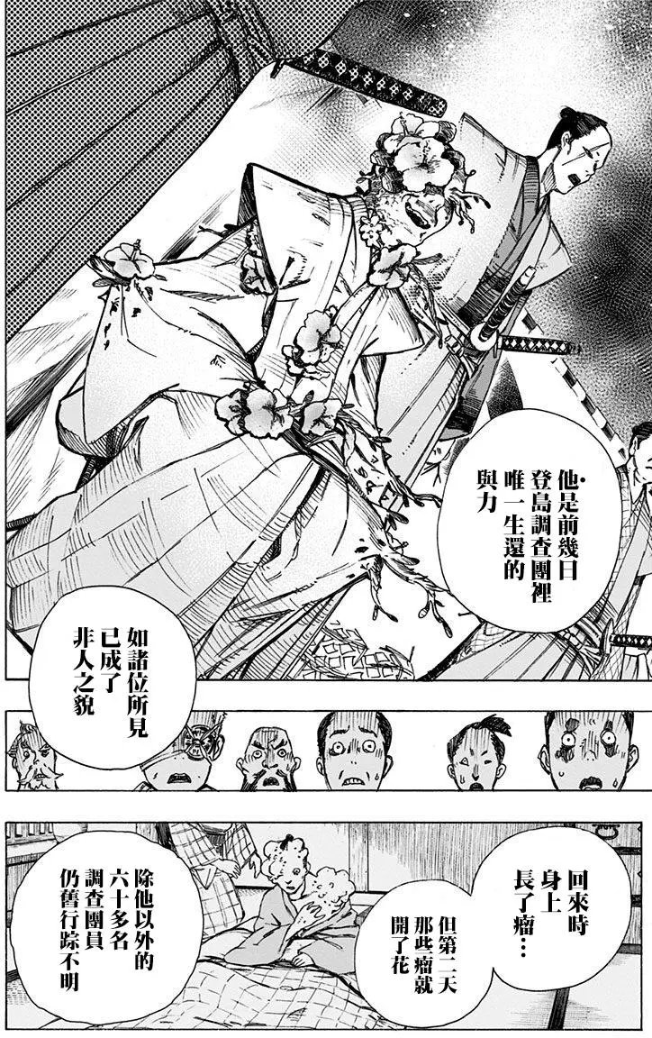 第02回