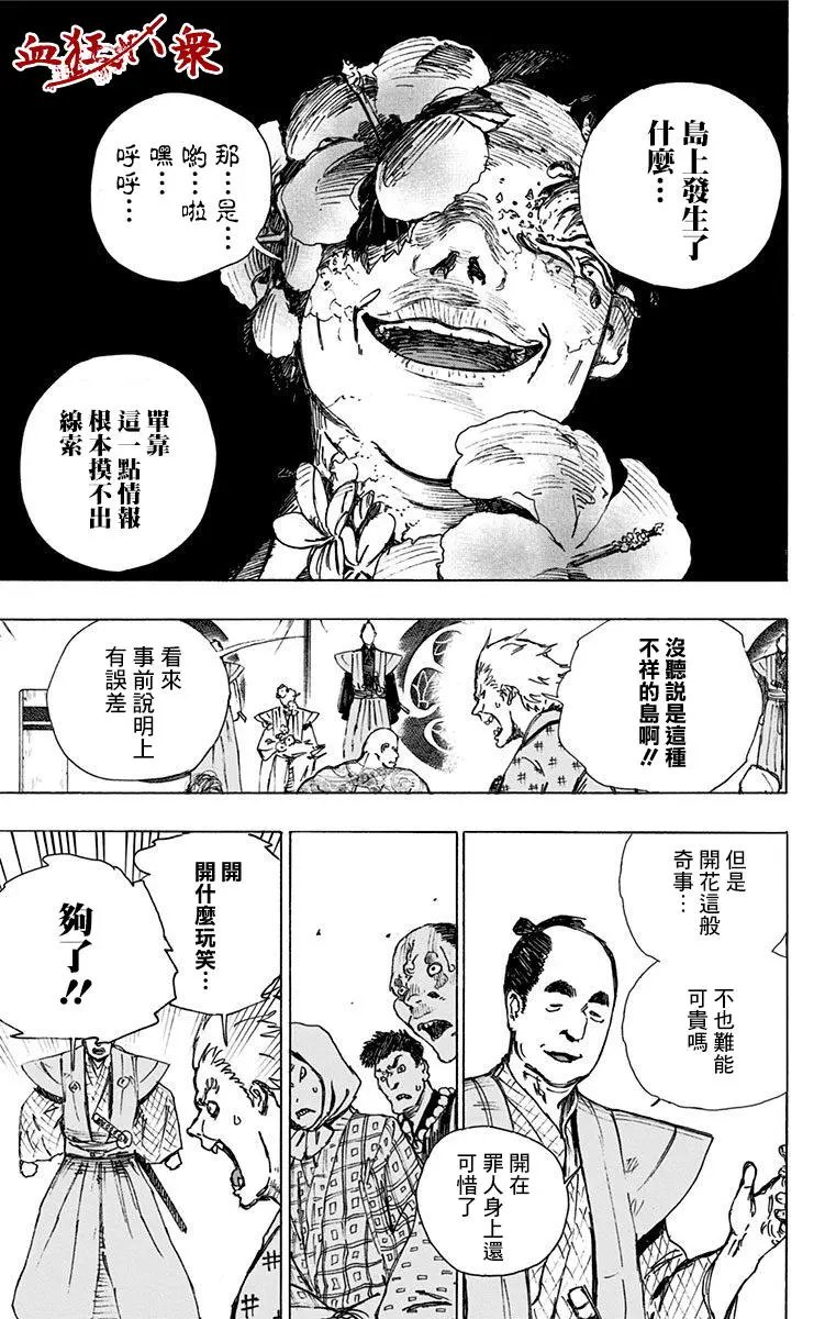 第02回