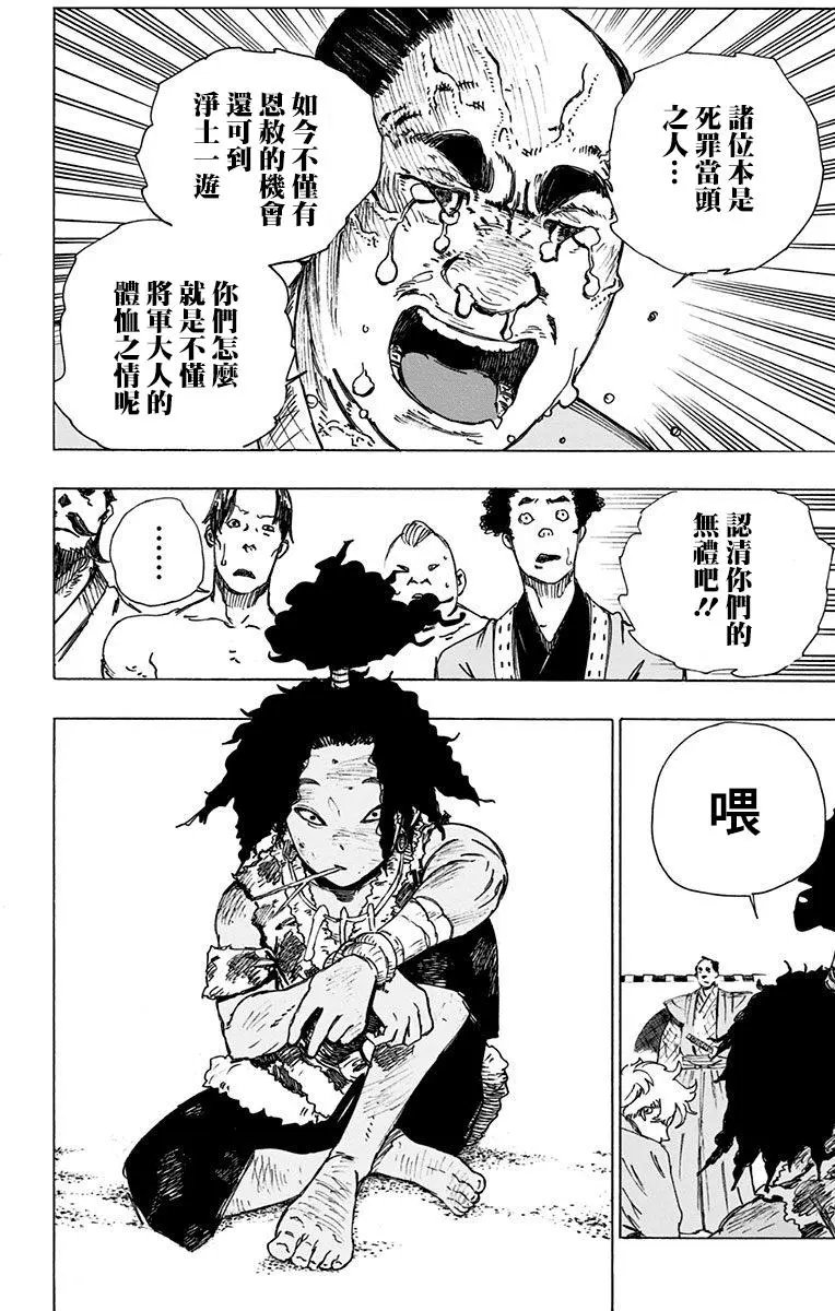 第02回