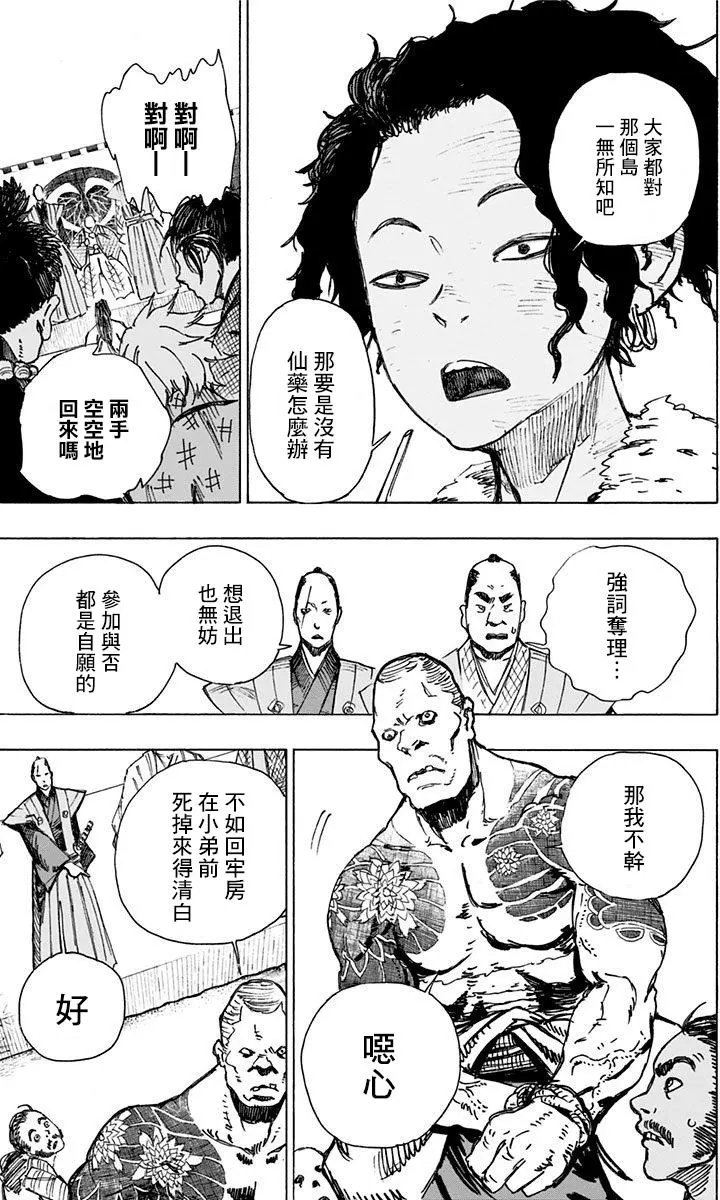 第02回