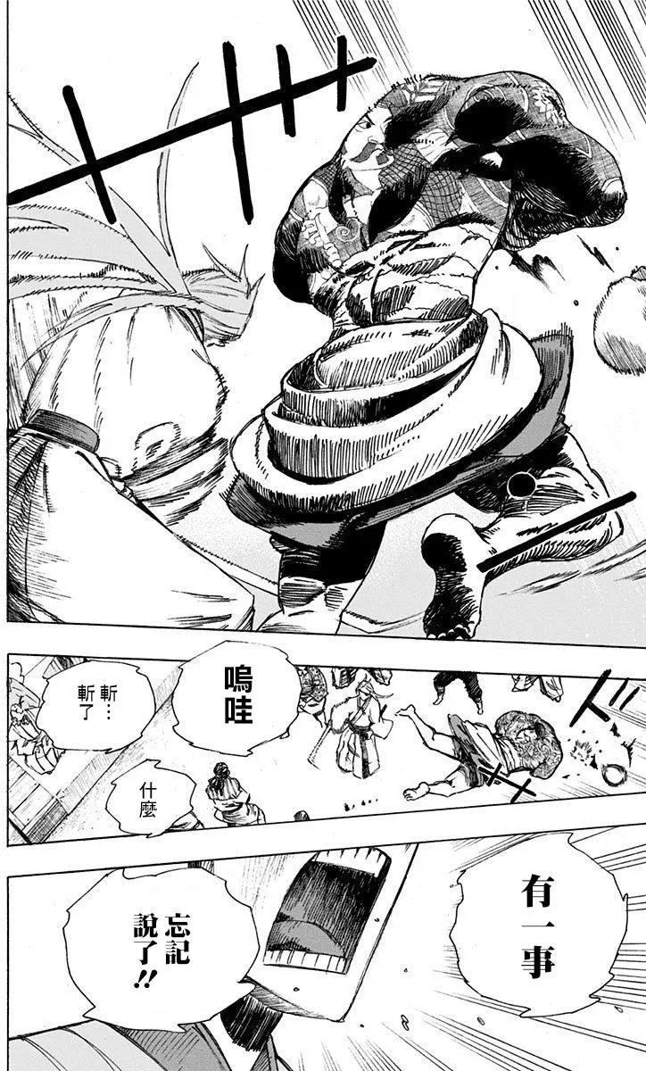 第02回