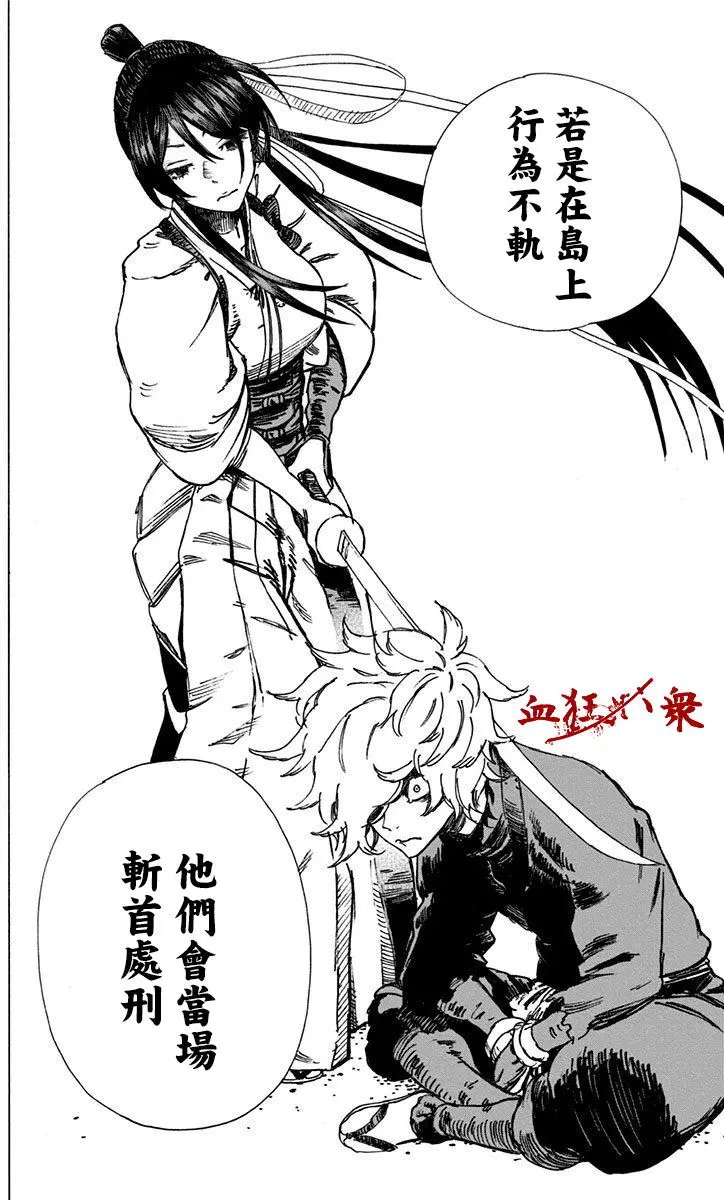 第02回