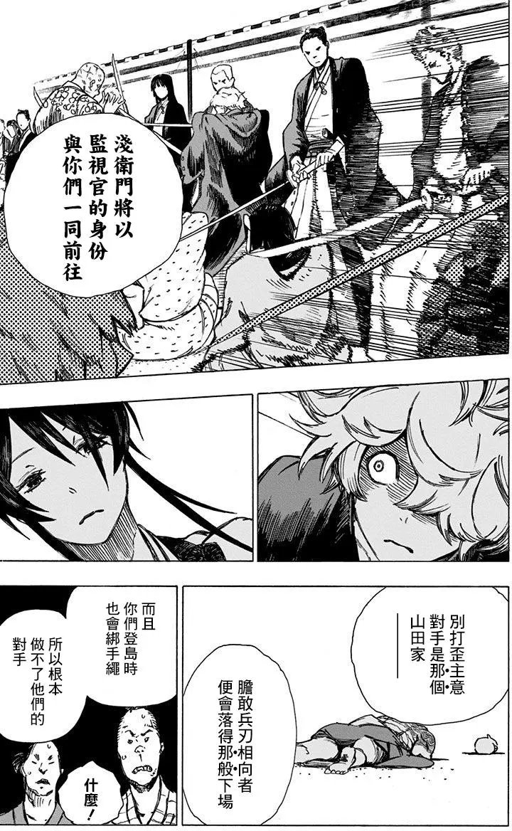第02回