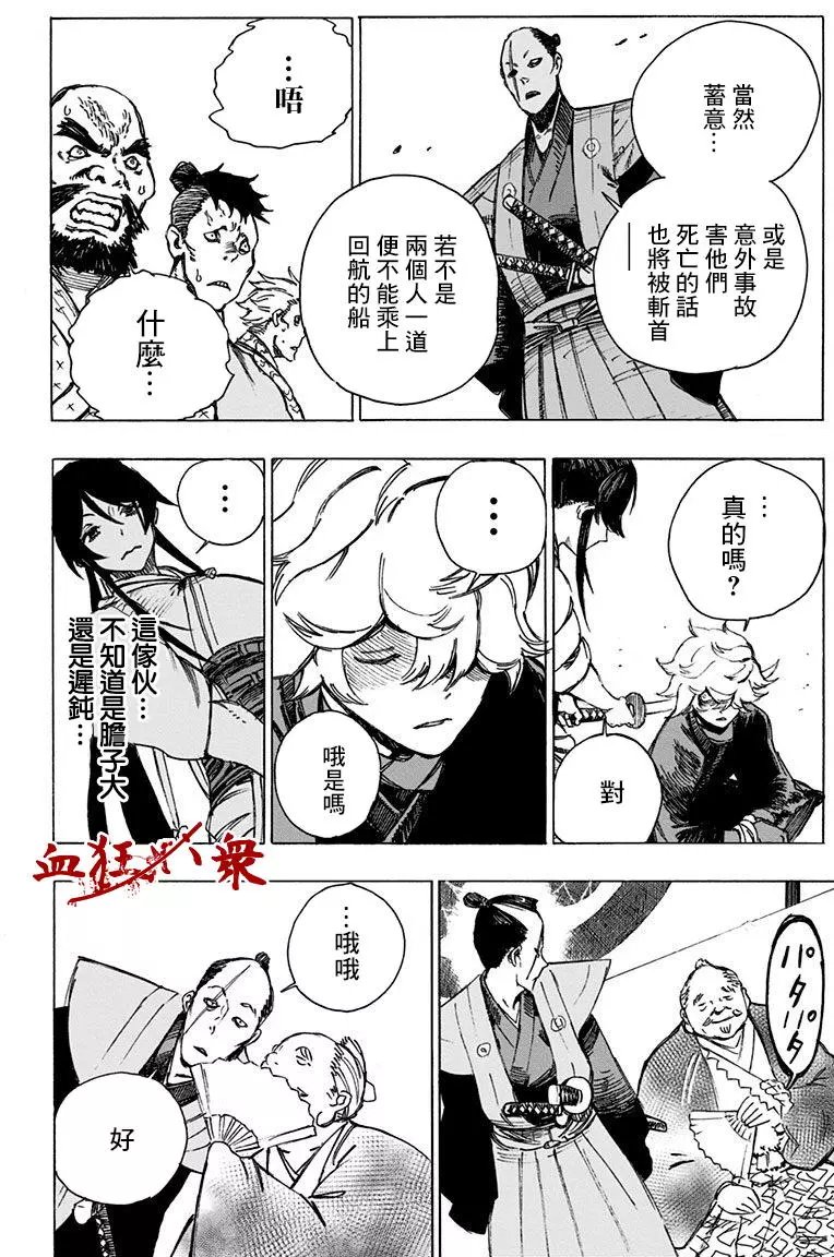 第02回