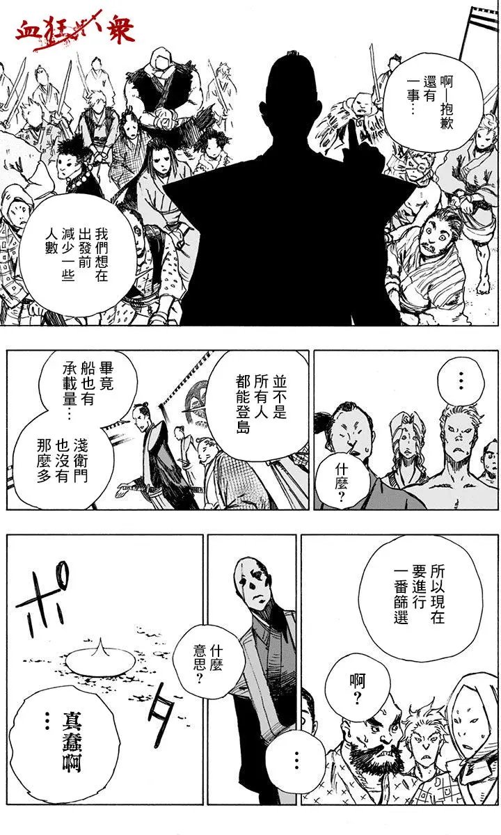 第02回