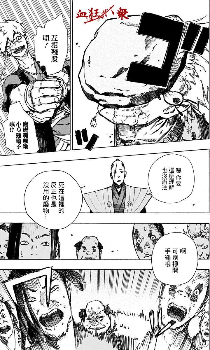 第02回