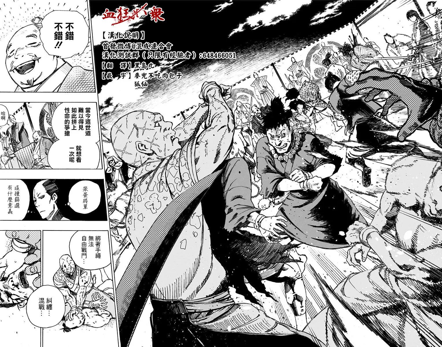 第02回