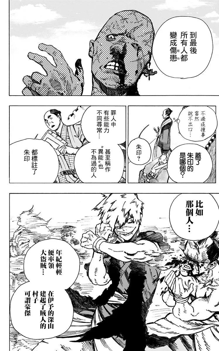 第02回