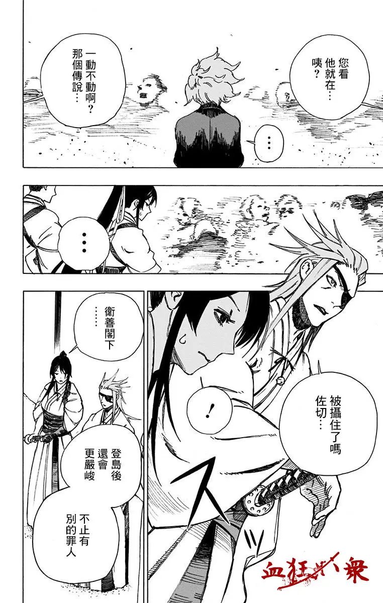 第02回