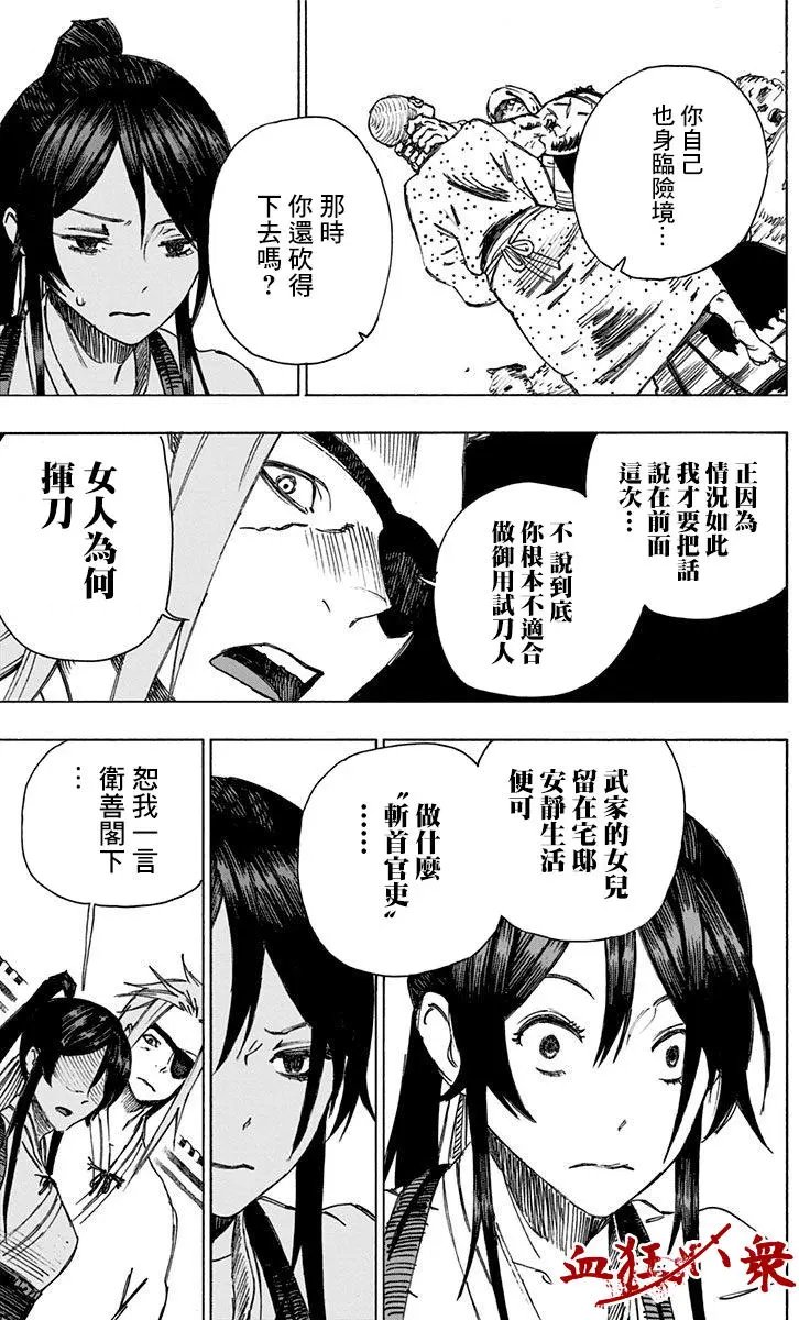 第02回