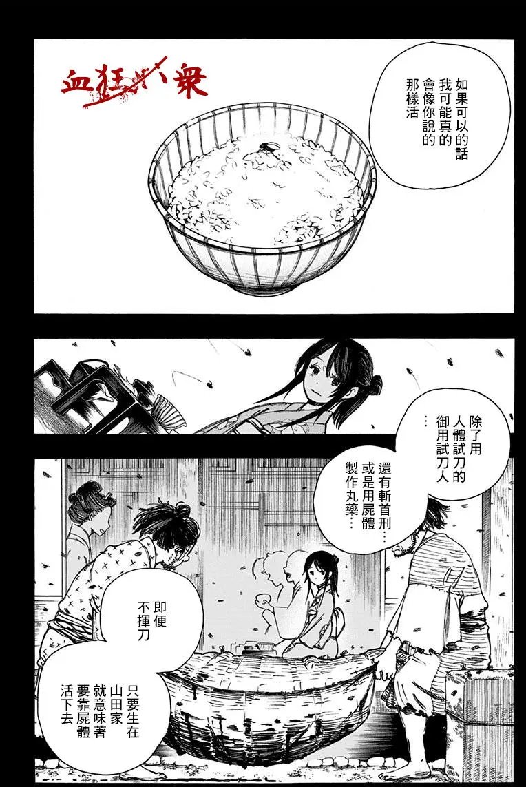 第02回
