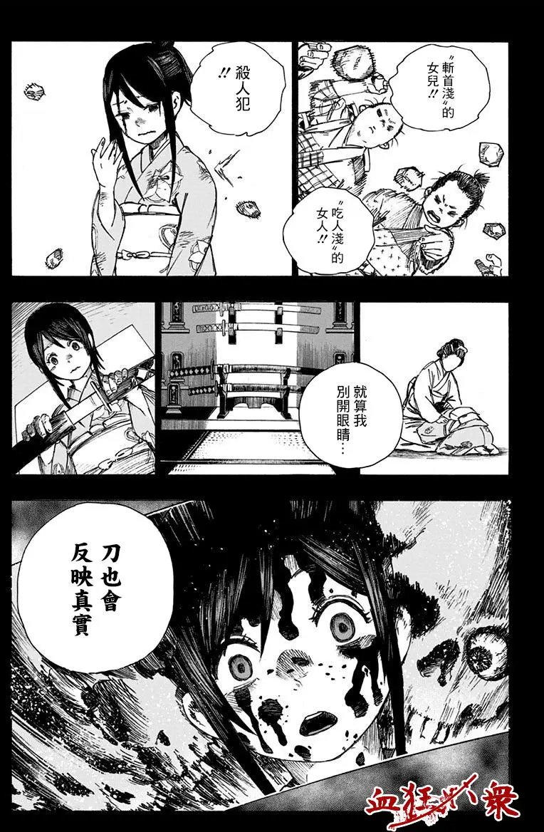 第02回