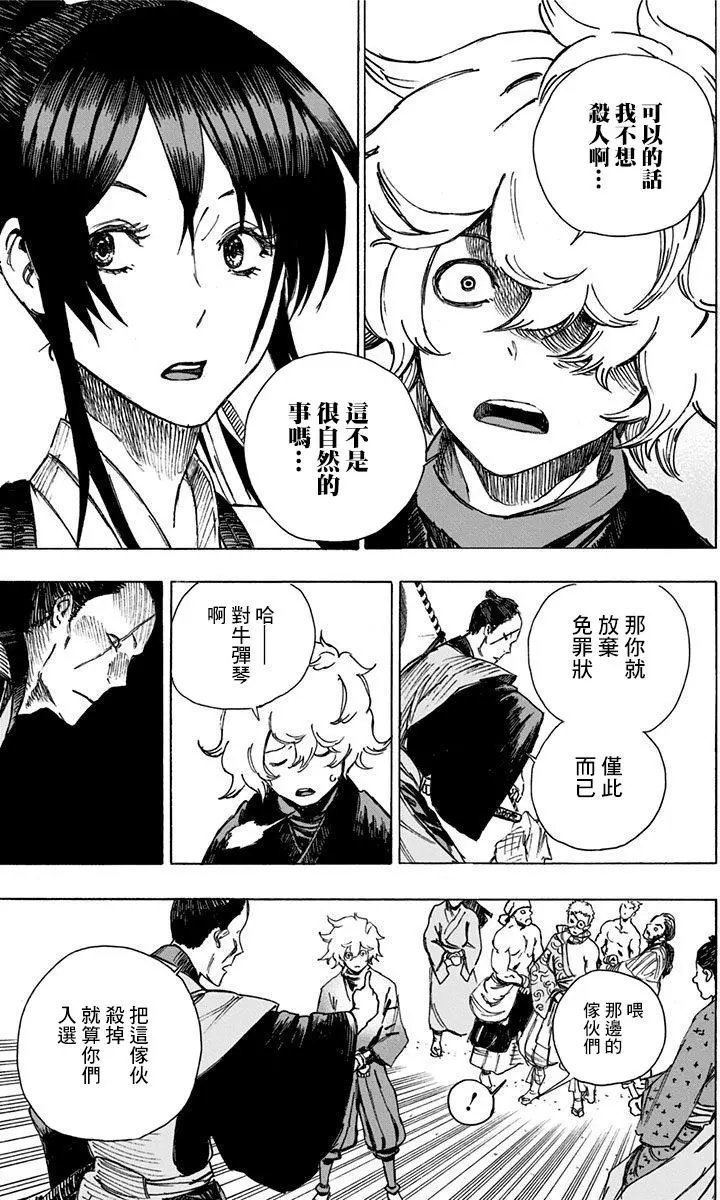 第02回